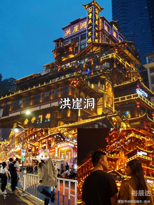 洪崖洞抖音背景音乐洪崖洞与抖音，探索沉浸式旅游体验