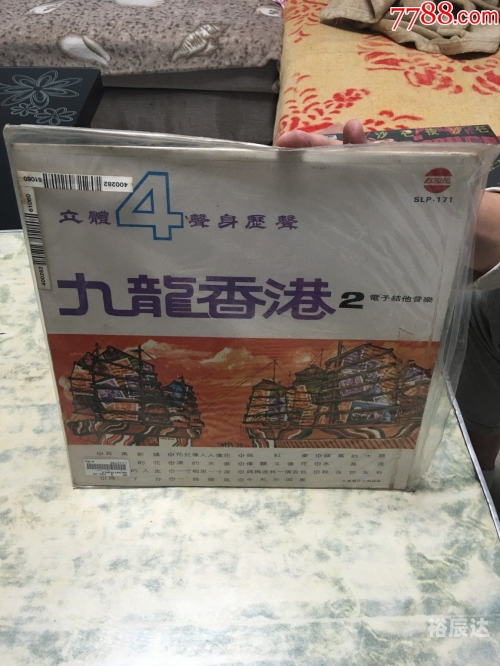 香港最新最准最全资料网，探索信息海洋的宝藏-第2张图片