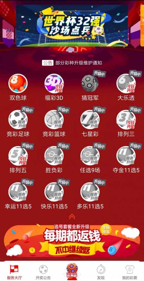 新澳门最新最快资料新澳门最新最快资料概述