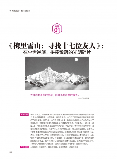 玛雅论坛确认登录2021玛雅中文论坛，探索神秘文化的交流平台