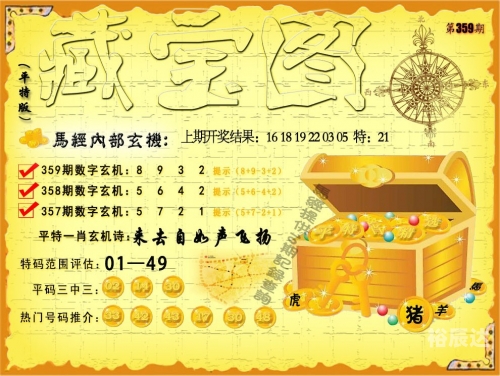 黄大仙精选三肖三码必开黄大仙精选三肖三码必开