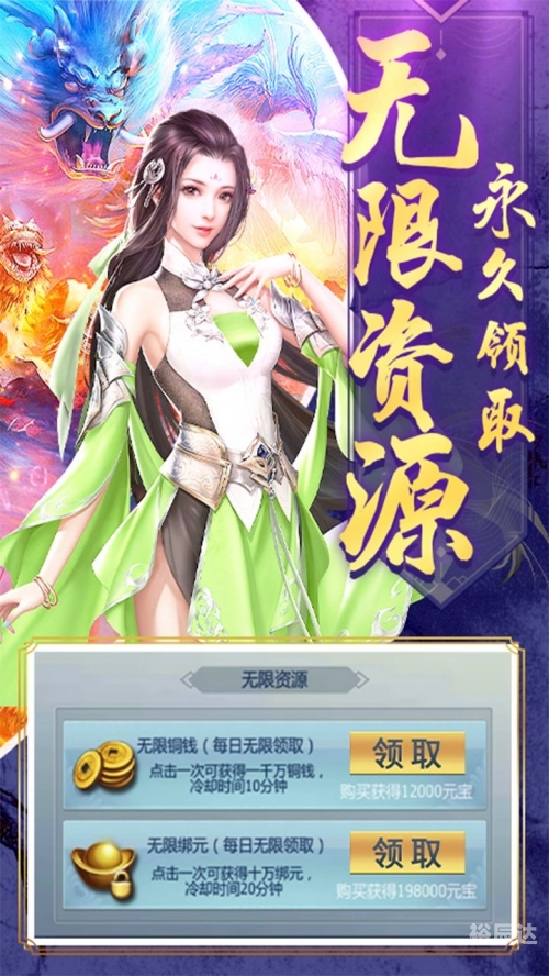 天天 下载天天BT下载，极速下载新体验