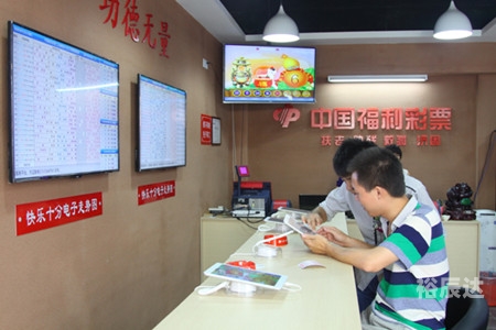 麦久彩票网，便捷购彩新选择