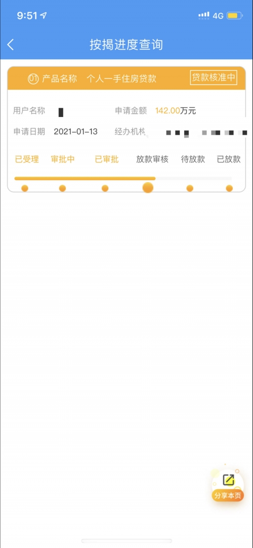 江苏个人信用记录网上查询江苏个人信用记录网上查询-第1张图片