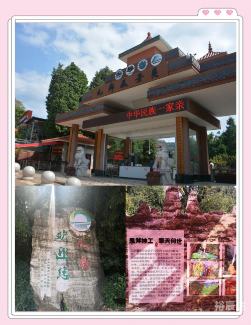 九乡溶洞九乡溶洞之旅