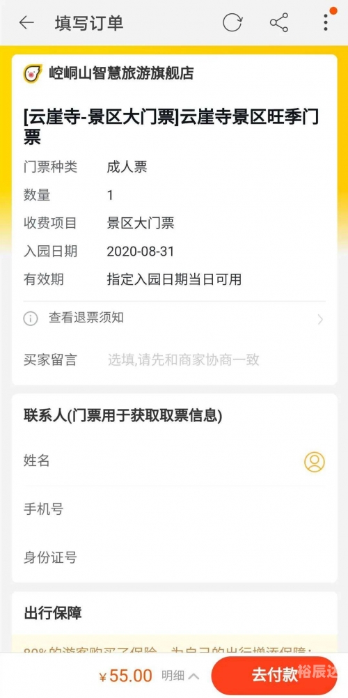 云南快乐十分走势图分析-第3张图片