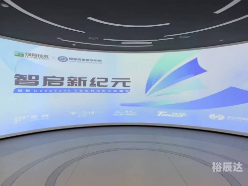 宝都软件宝都平台，引领智慧金融新纪元