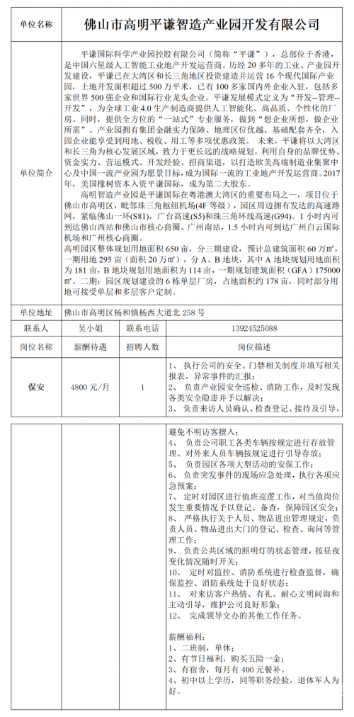 测店名，探寻最佳商业名称