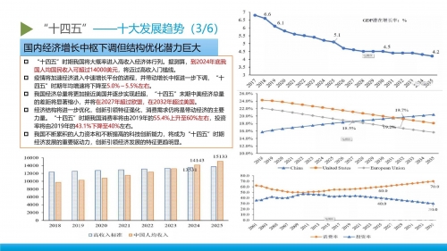 494949香港最快开奖结果图片香港最快开奖结果揭晓，494949号码引领奇迹时刻