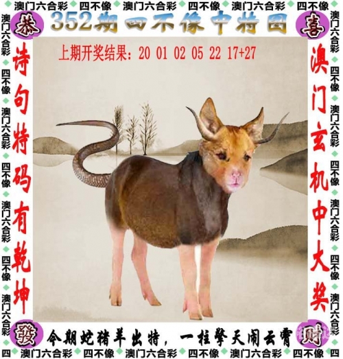 2024新奥正版资料大全龙门2024新奥正版资料大全-第3张图片
