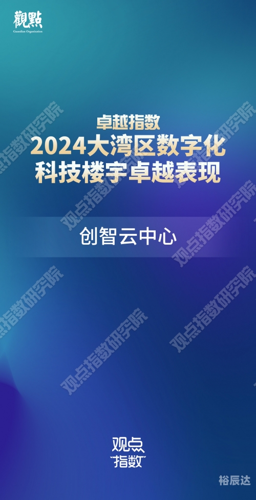 2024新奥正版资料大全龙门2024新奥正版资料大全-第2张图片