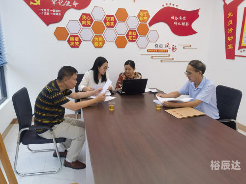 正版四不像，探索知识产权的新境界-第3张图片