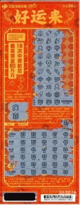 福彩开奖直播现场直播新浪网福彩开奖直播，揭秘幸运时刻