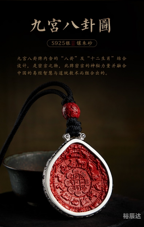 3D八卦图表，揭示神秘力量与趋势-第2张图片