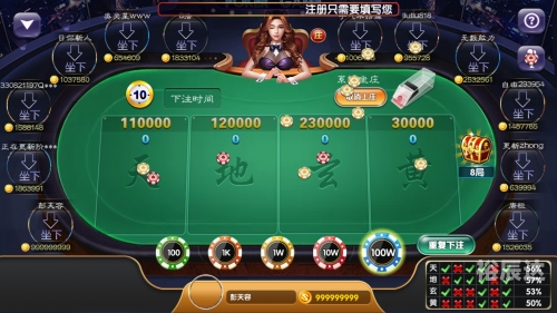 天天游戏棋牌天天游戏棋牌，游戏新体验