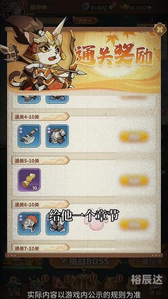 三国大乐斗攻略三国大乐斗攻略
