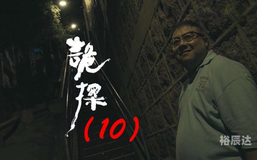 地狱诡探小说全文免费阅读地狱诡探-第1张图片
