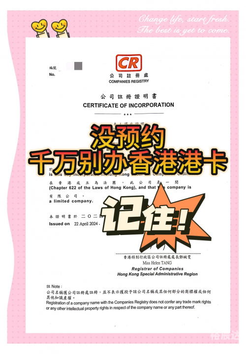 香港资料大全正版资料2023年免费香港资料概述-第1张图片