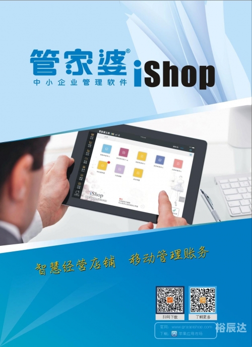 管家婆心水报正版彩图