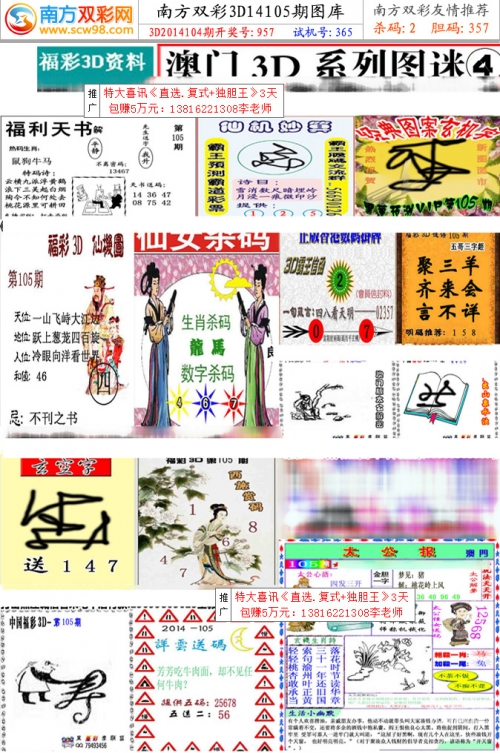 宝贝论坛彩图挂牌期期更新宝贝论坛06693，探索母婴交流的新天地-第1张图片