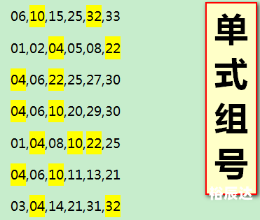 宝贝论坛彩图挂牌期期更新宝贝论坛06693，探索母婴交流的新天地-第2张图片