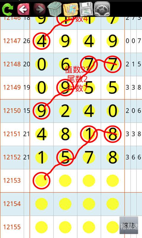王中王493333中特1肖王中王493333中特1肖的故事-第2张图片