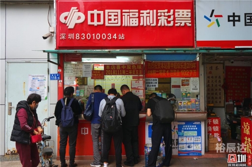 777福彩网777福彩网，彩票投注的新选择