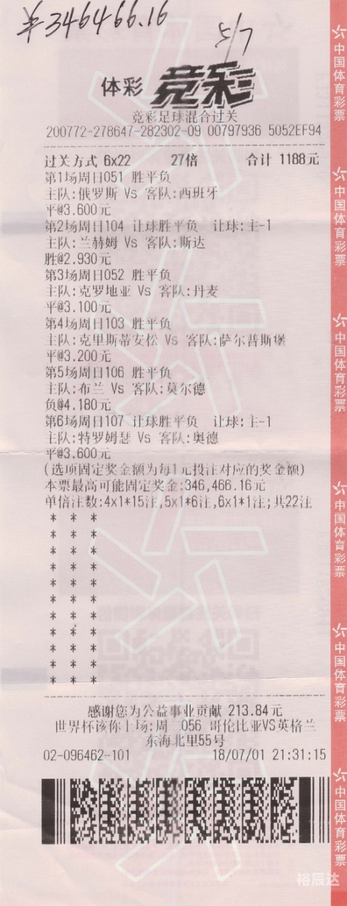 竞彩网官网500竞彩网官网，竞彩投注的权威指南