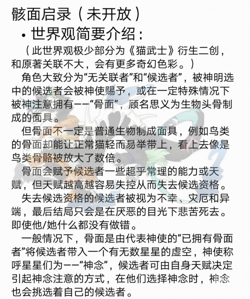 神霄煞仙全文免费阅读神霄煞仙，神秘世界的传说-第2张图片