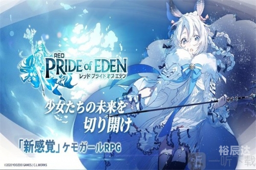 伊甸园的骄傲官网伊甸园的骄傲官网，探索神秘园的魅力