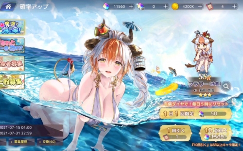 伊甸园的骄傲官网伊甸园的骄傲官网，探索神秘园的魅力-第3张图片