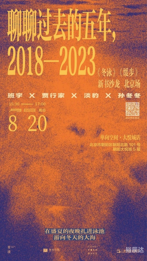 熊猫人下载，探索数字时代的文化新宠