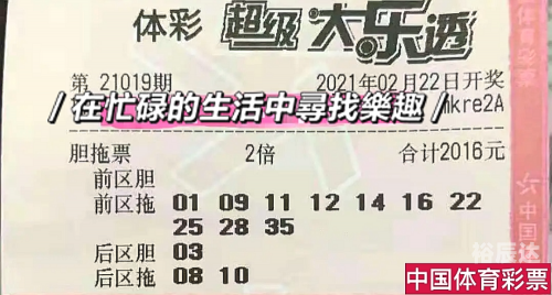 现场开奖结果香港，揭秘幸运时刻-第2张图片