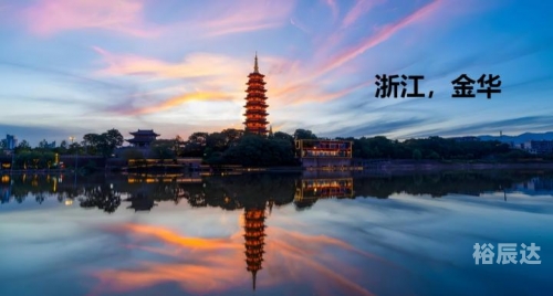 金华旅游团联系方式金华旅游团之旅，探索美丽山水与文化古迹