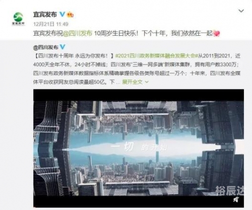 快乐十二开奖结果四川篇-第1张图片