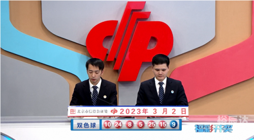 024年新澳门开奖结果查询澳利奥18码024年新澳门开奖结果查询，揭秘幸运时刻-第1张图片