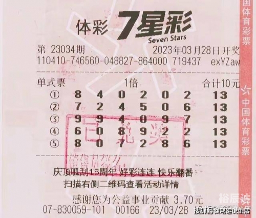 怎样安装彩票程序彩票程序，揭开神秘面纱-第1张图片