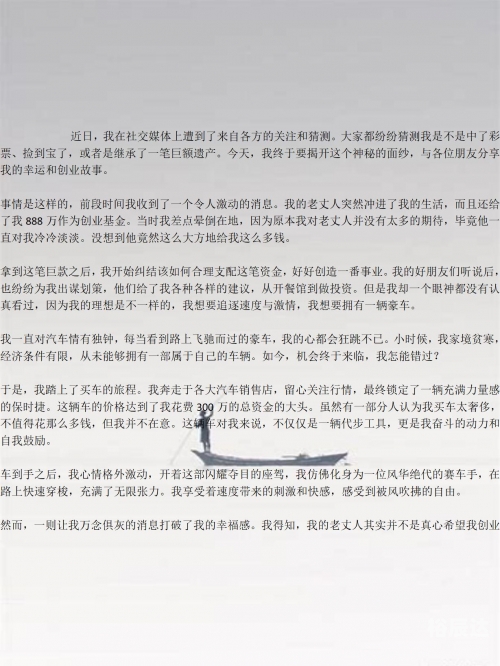 怎样安装彩票程序彩票程序，揭开神秘面纱-第2张图片