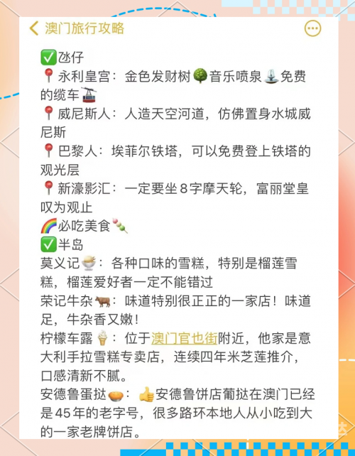 澳门三期中特澳门三期内必开十码期期准必开-第2张图片