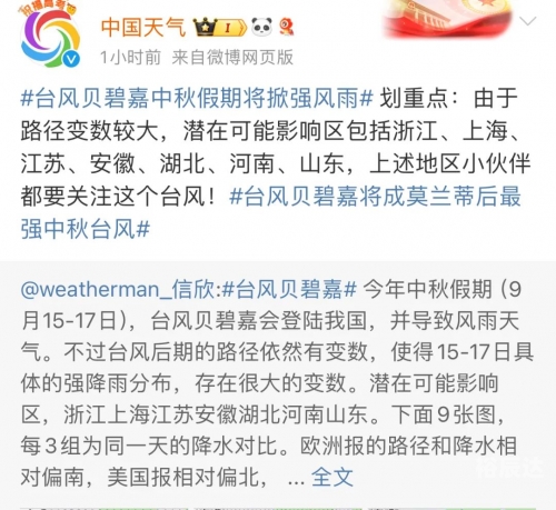 2024新澳历史开奖记录香港开热2024新澳历史开奖记录，香港开奖回顾-第1张图片