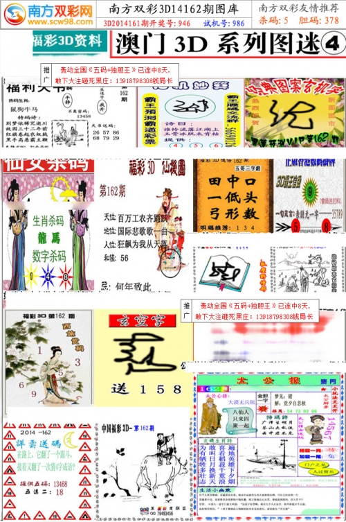 2025新奥历史开奖记录85期澳门六开彩近15期开奖回顾