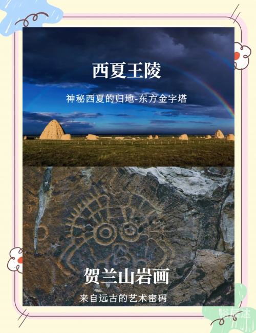 腾格里沙漠旅游攻略