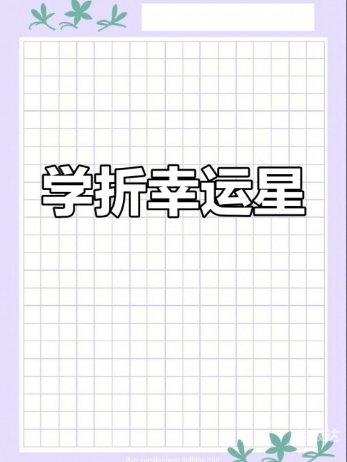 幸运28预测幸运28预测-第2张图片
