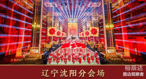 北京春晚2024播出时间北京春晚2024播出时间揭晓
