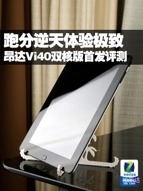 最新的flash播放器综述-第3张图片