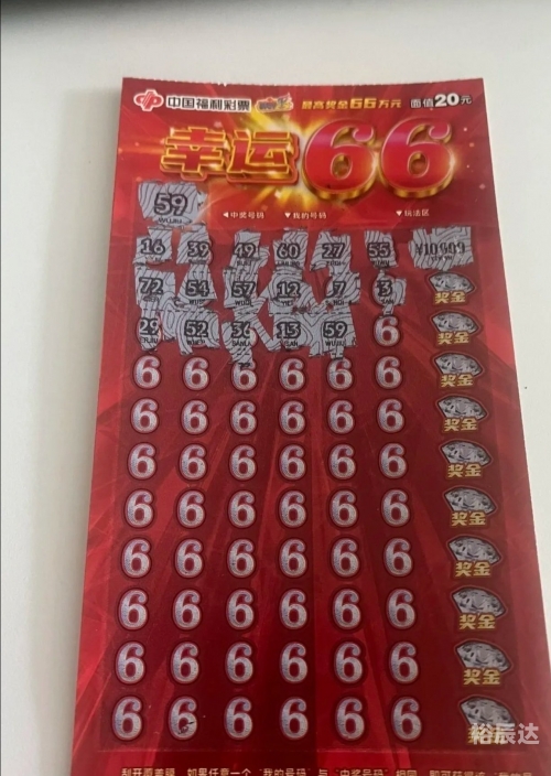 中国福利彩，多彩生活，温暖人心-第3张图片