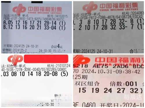 中国福利彩，多彩生活，温暖人心-第1张图片