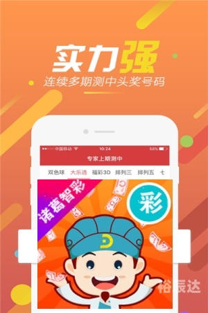 奥门彩网626969澳门澳彩大全2022年