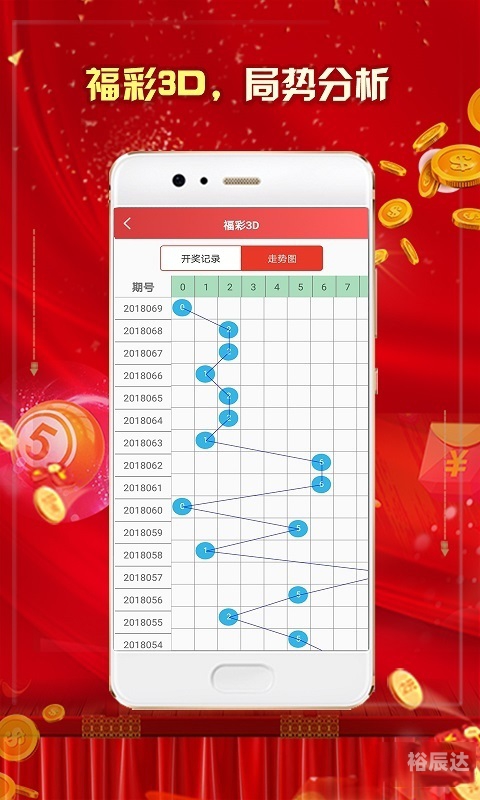 新疆11选5，彩票新天地-第1张图片