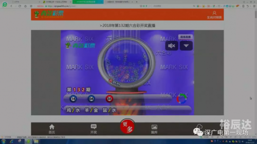 今晚六给彩开奖号码
